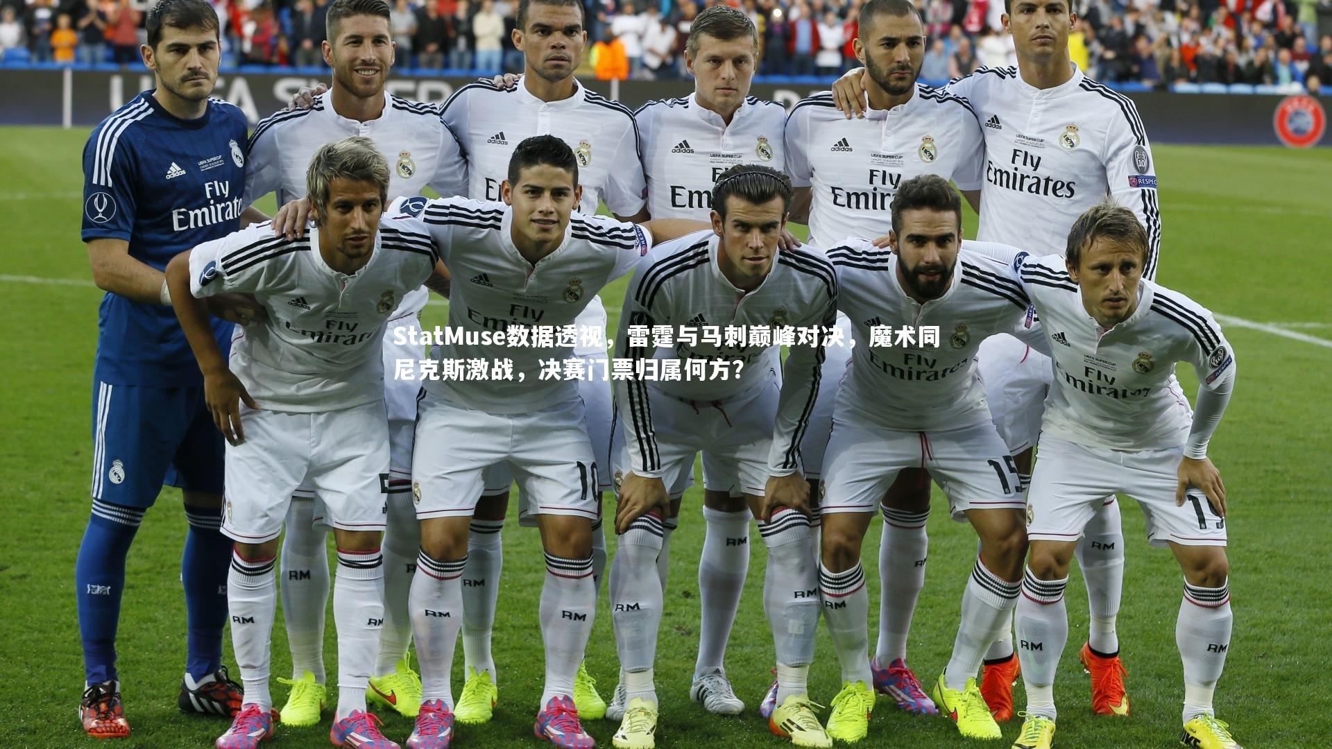 StatMuse数据透视，雷霆与马刺巅峰对决，魔术同尼克斯激战，决赛门票归属何方？
